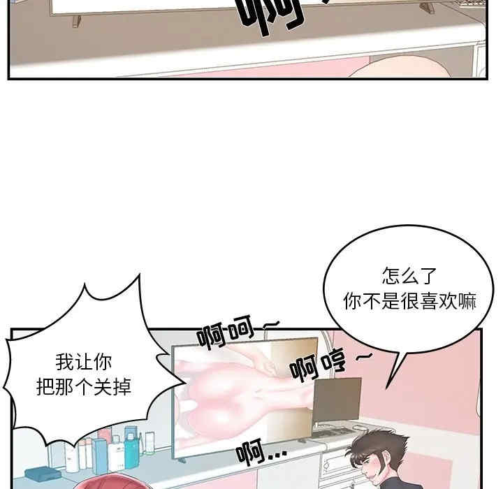 第37张