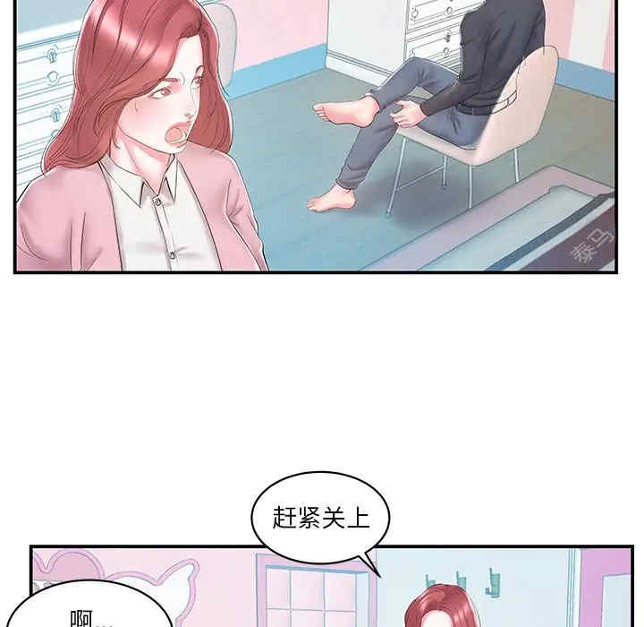 第38张