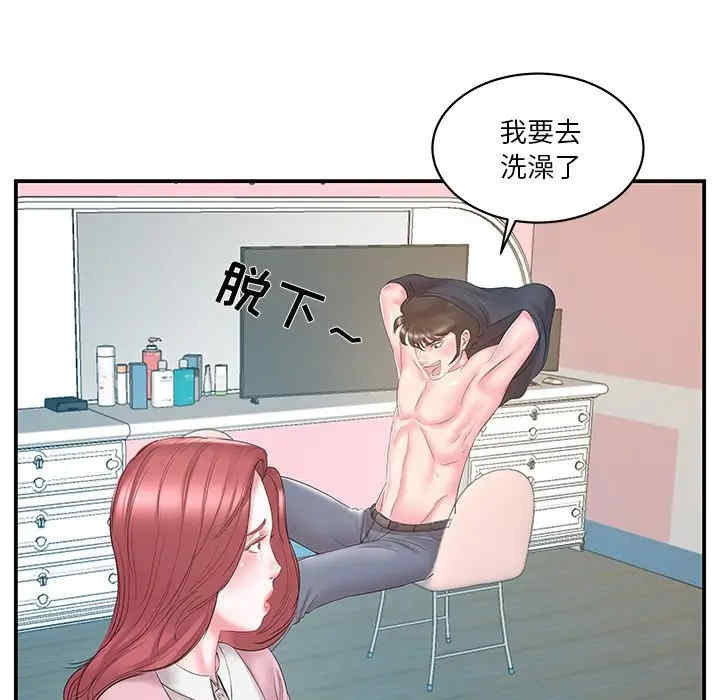 第40张