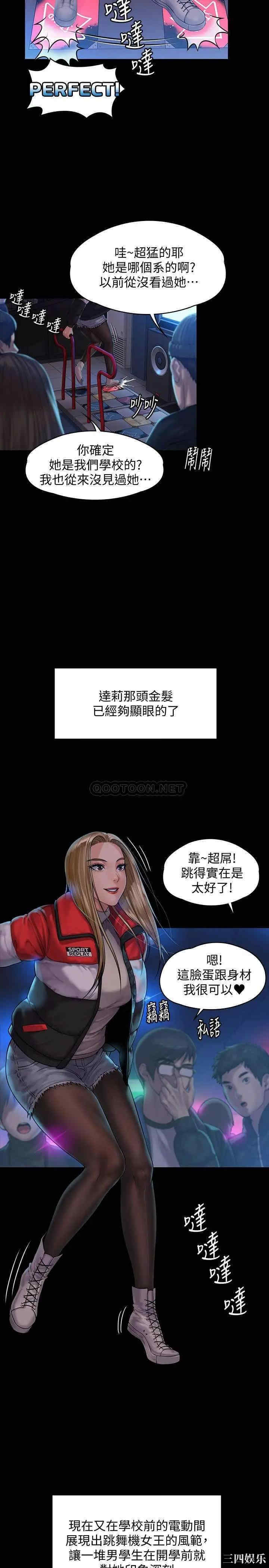 第28张