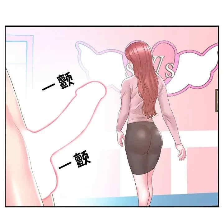 第46张