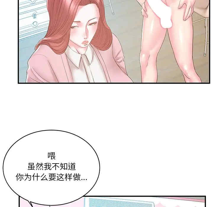 第48张
