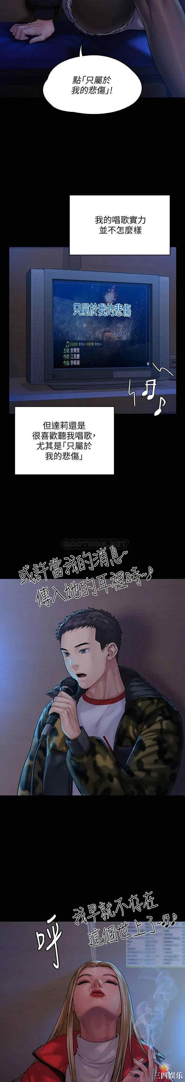 第33张