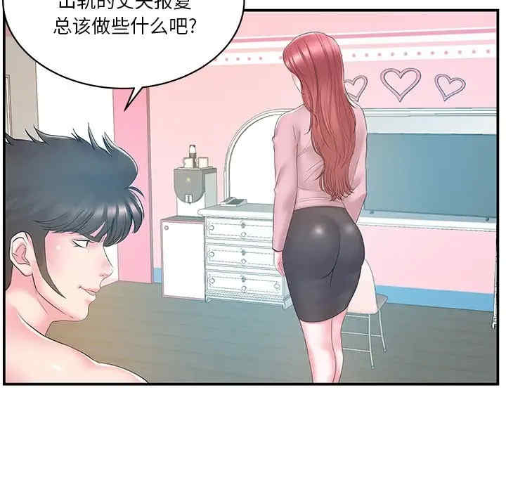 第53张