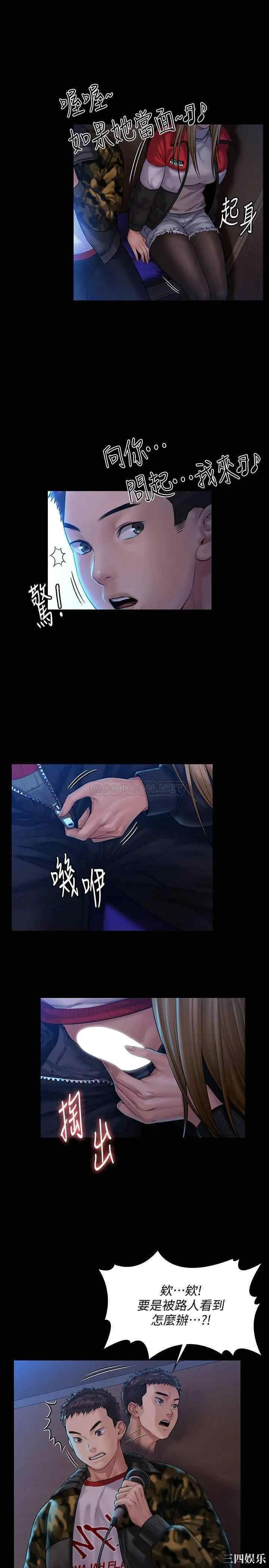 第36张