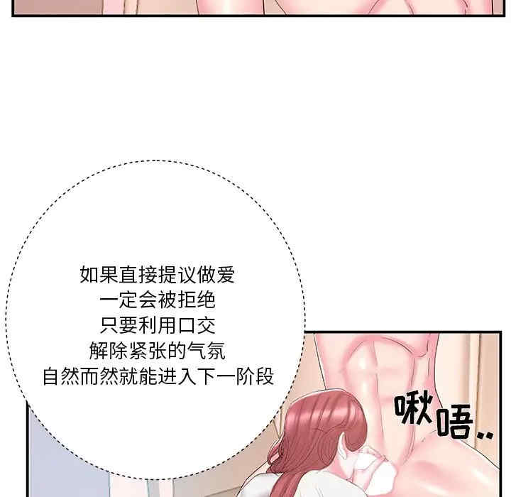 第78张