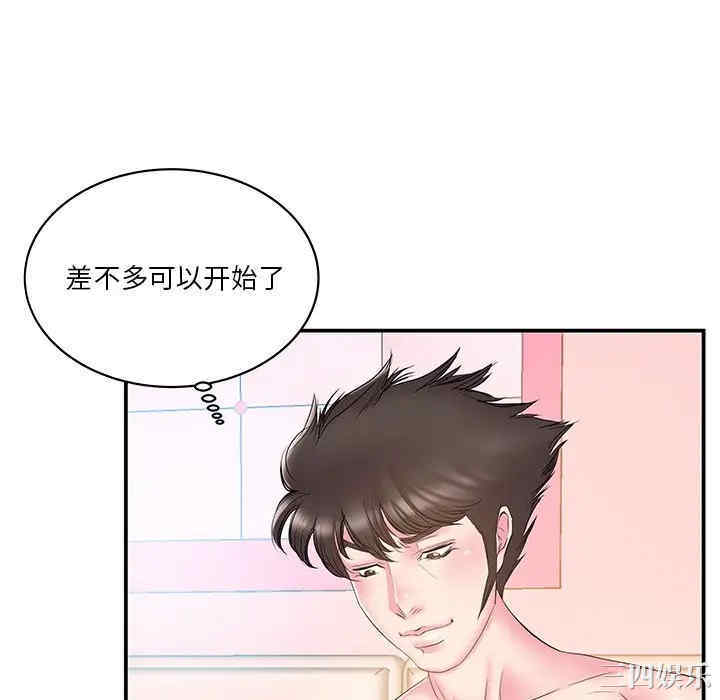 第81张