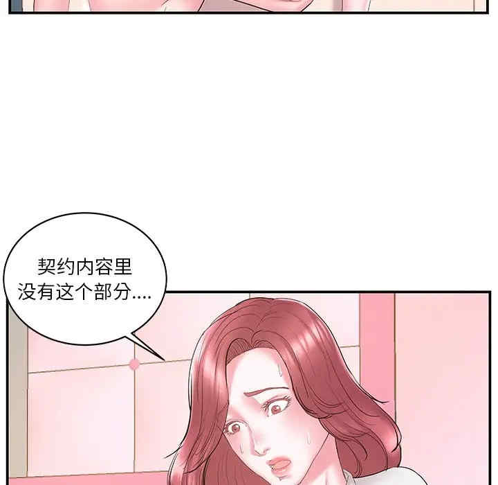 第88张