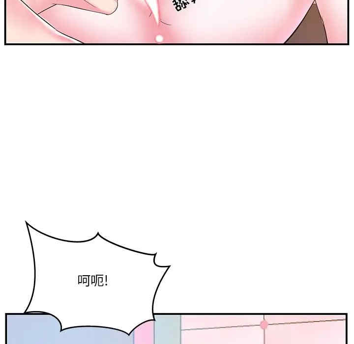 第92张