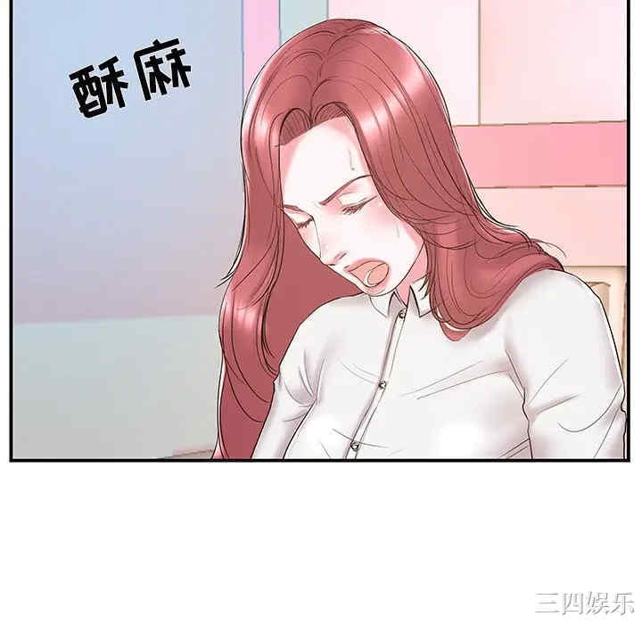 第93张