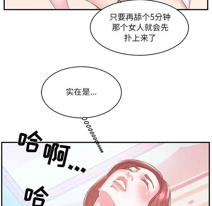 第13张