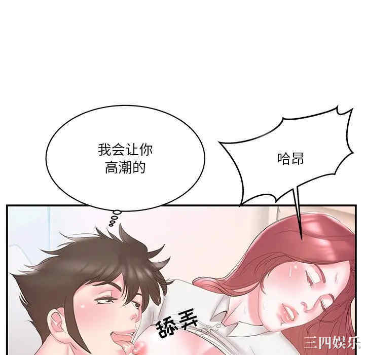 第31张