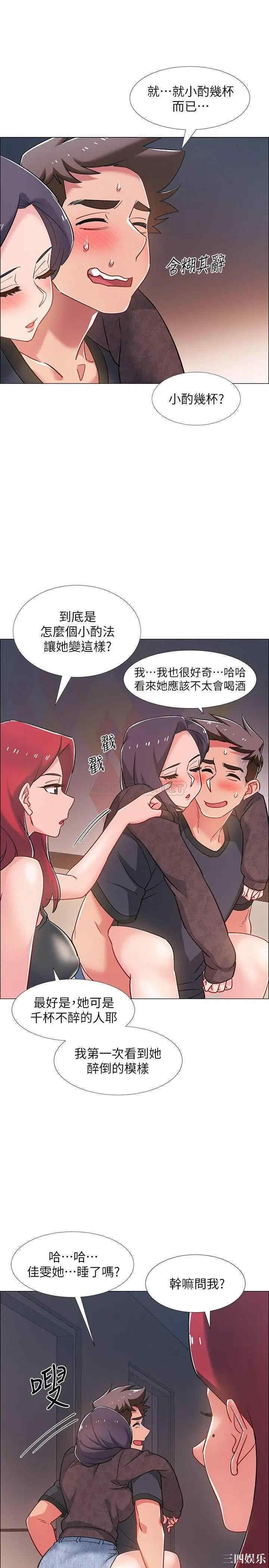 第28张