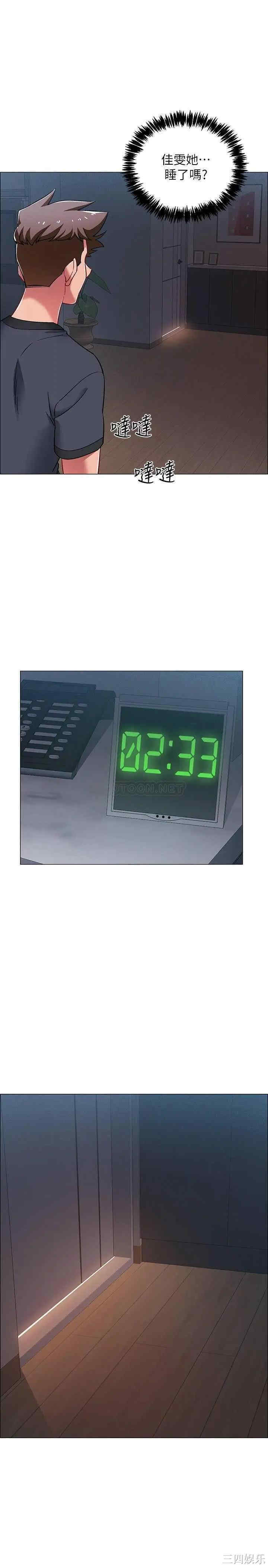 第34张