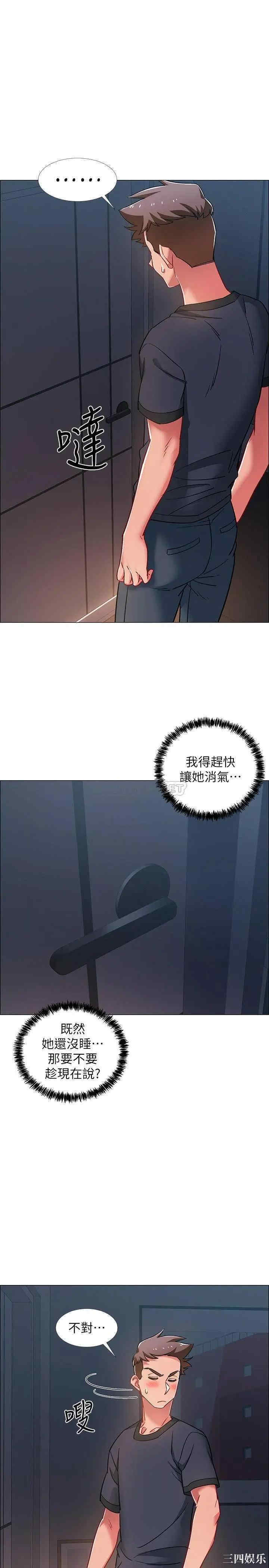 第36张
