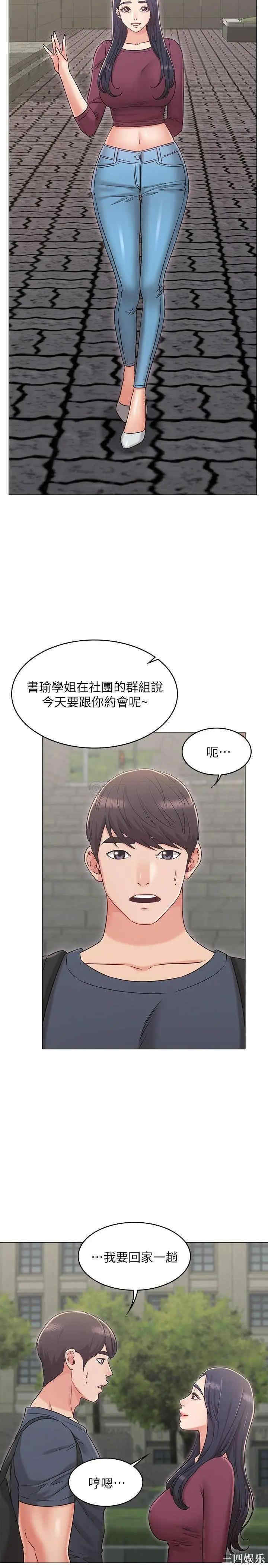 第5张