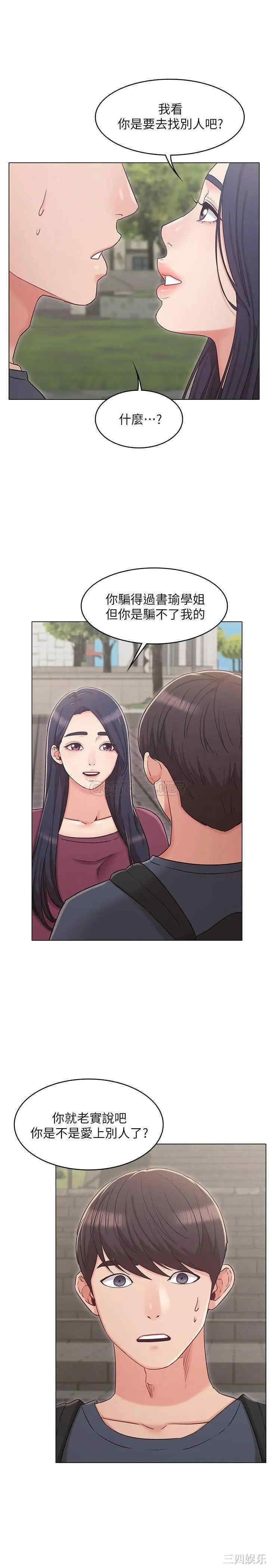 第6张