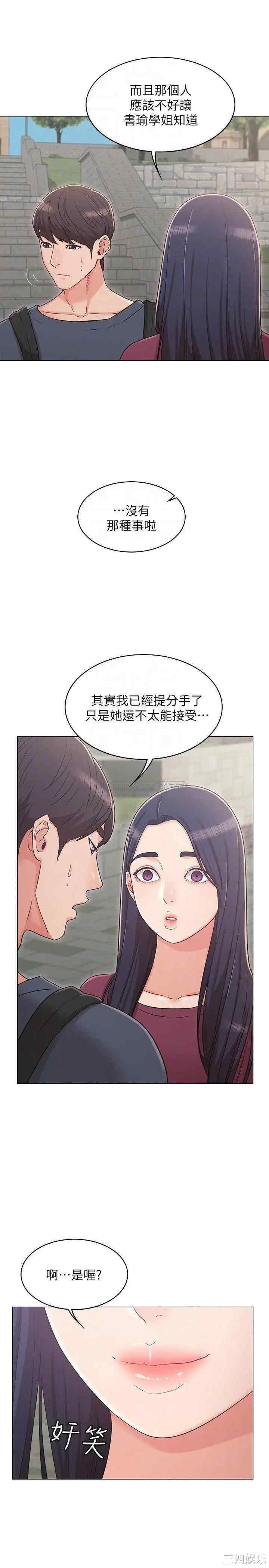 第7张
