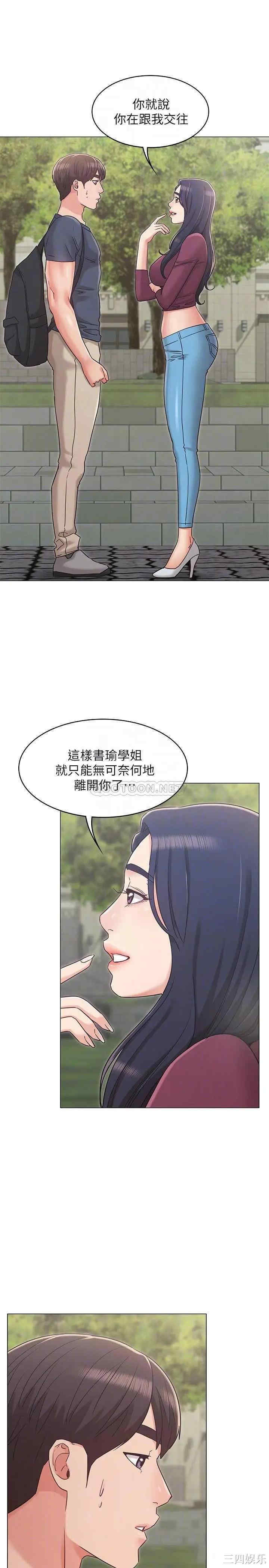 第9张