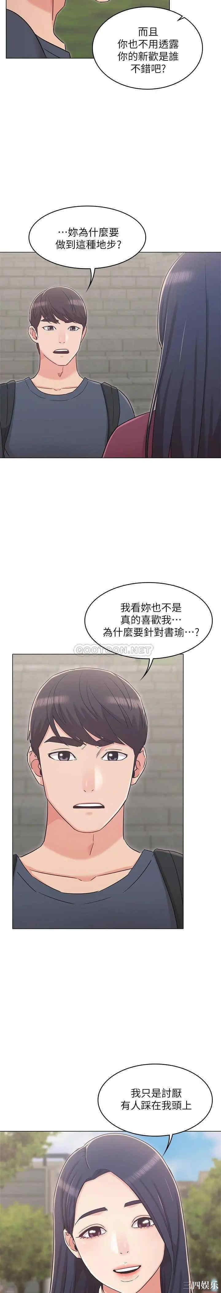第10张