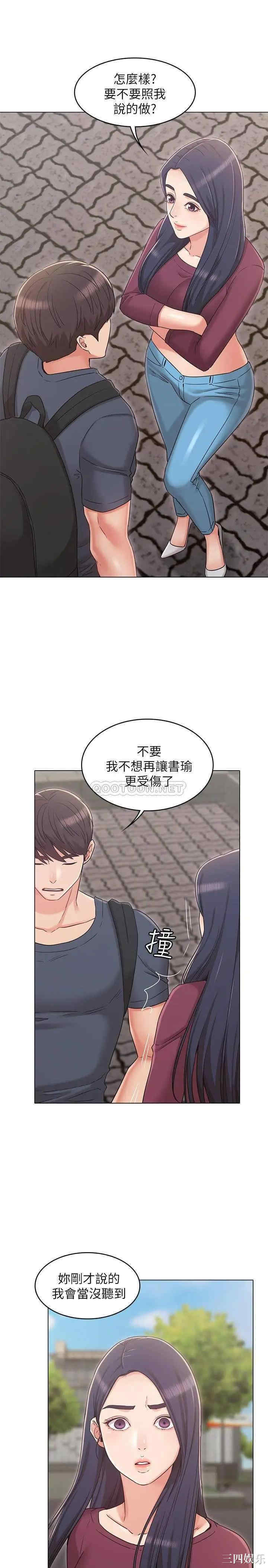第12张