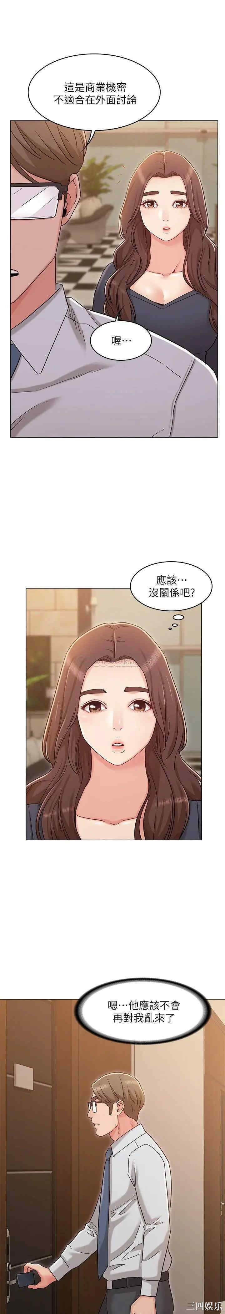 第16张