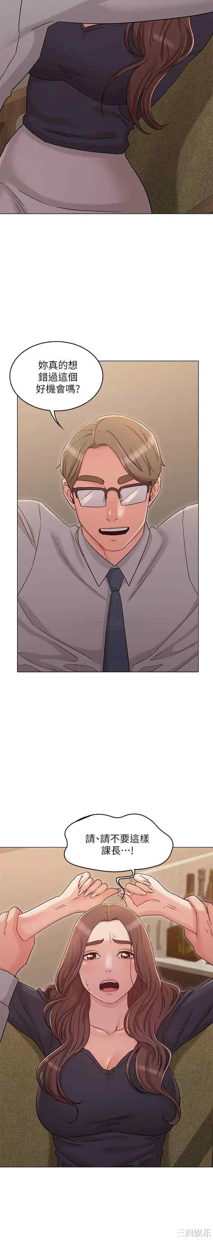 第21张