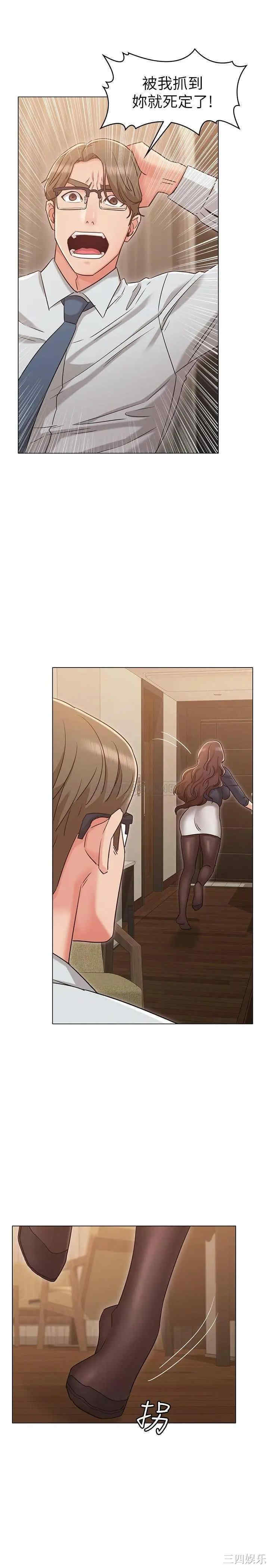 第26张