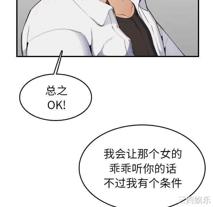 第44张