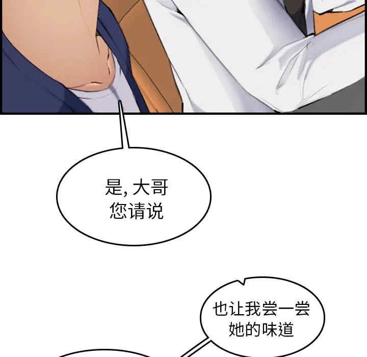 第47张