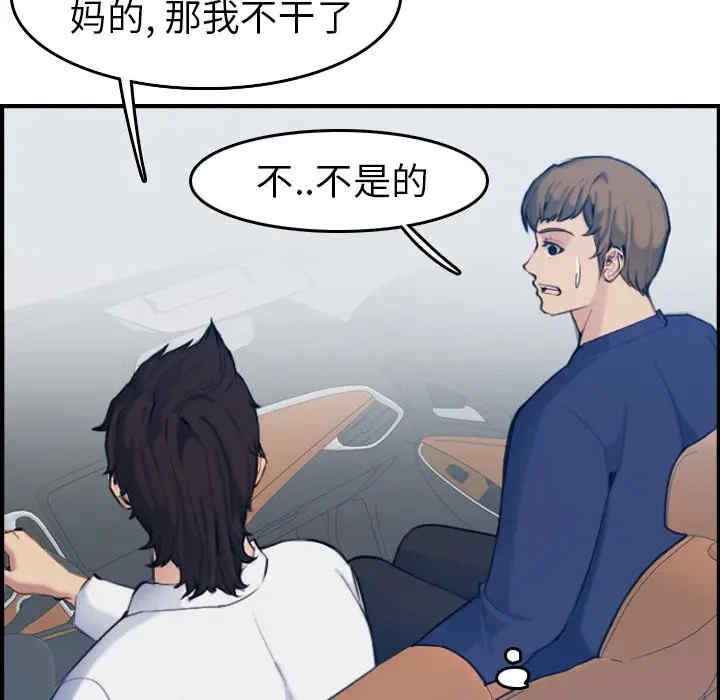 第54张