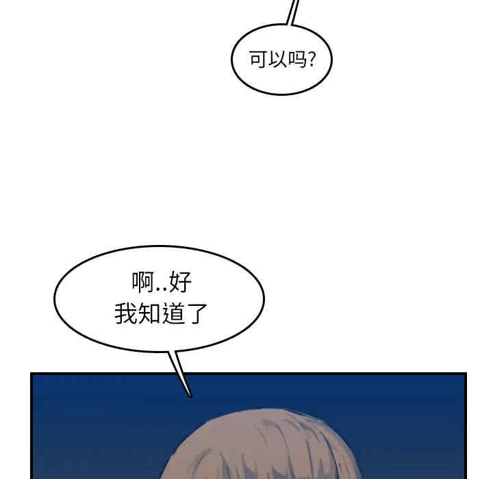 第59张