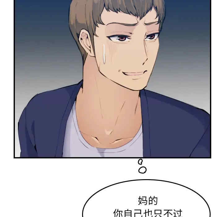 第61张