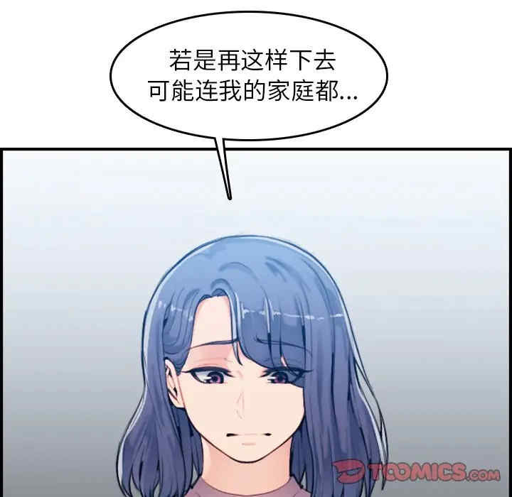 第75张