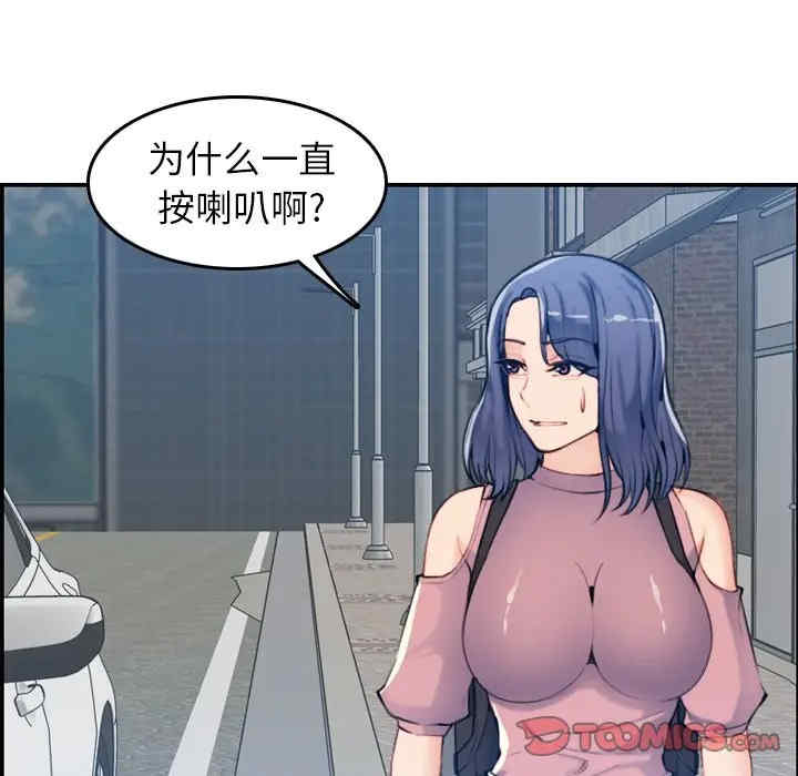 第85张