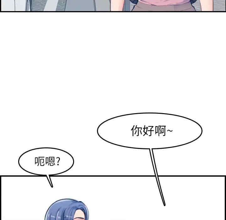 第86张