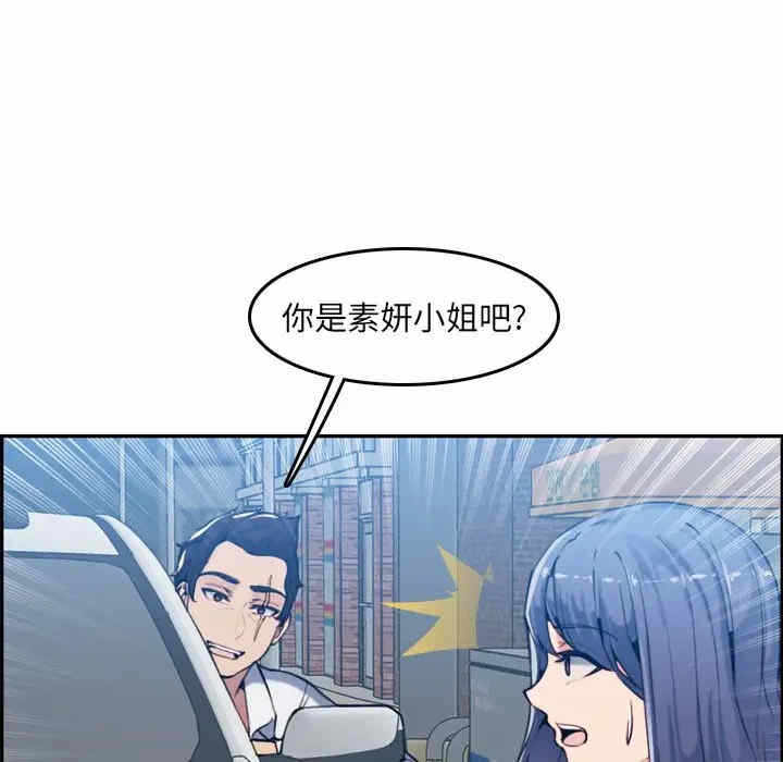 第88张