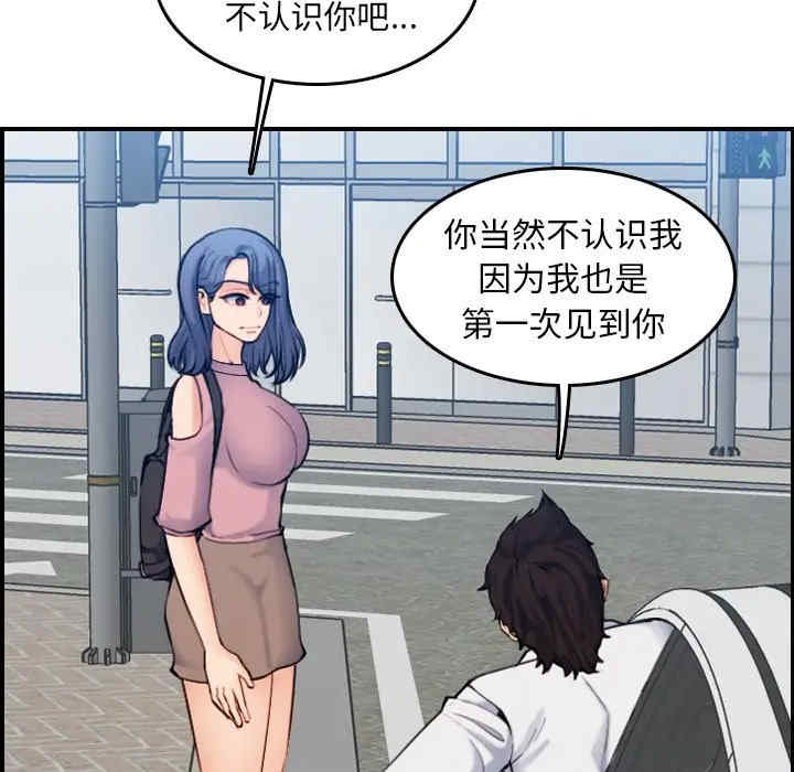 第90张