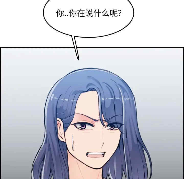 第92张