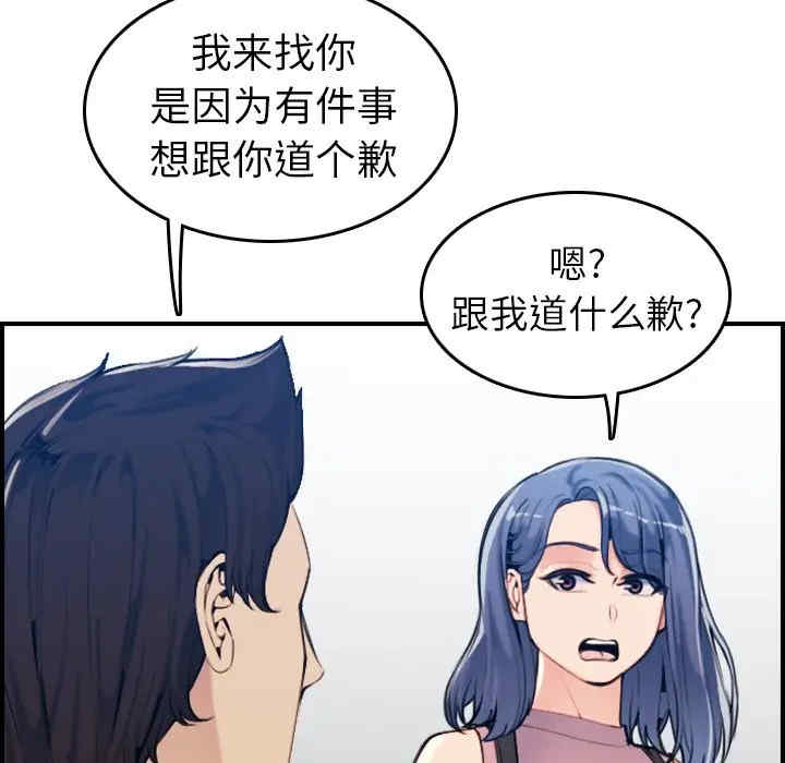 第98张
