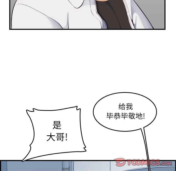 第103张