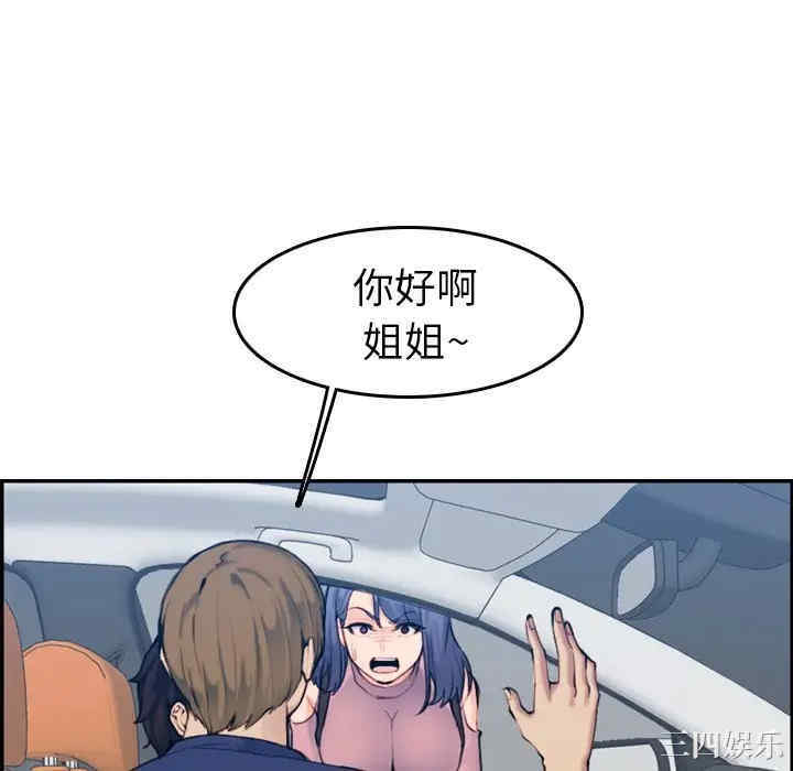 第105张