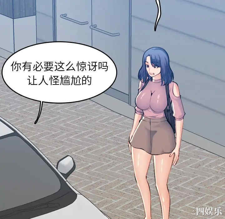 第111张
