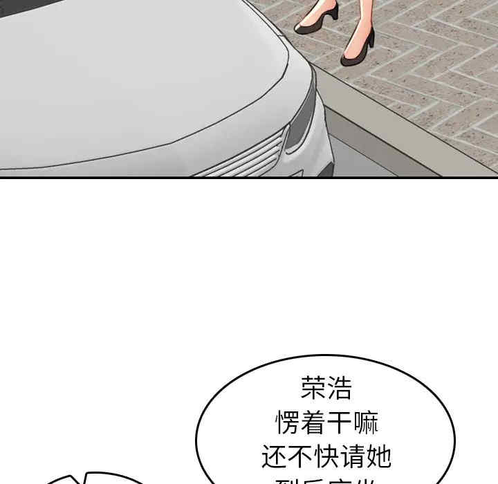 第112张