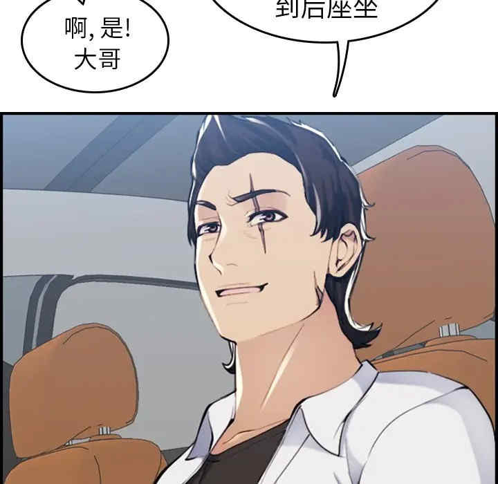 第113张