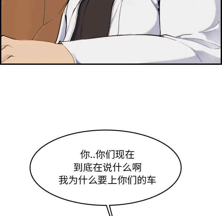 第114张