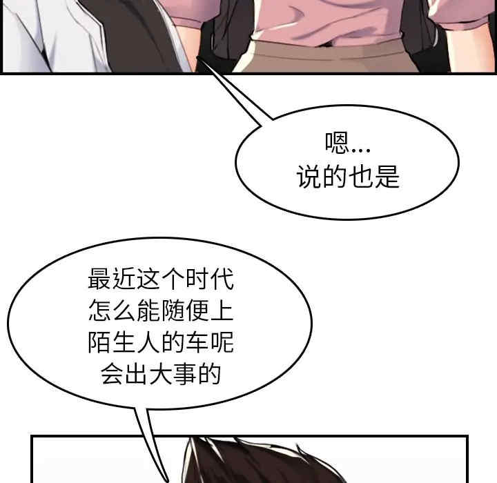 第116张