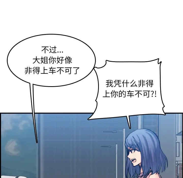 第118张
