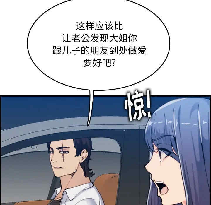第2张