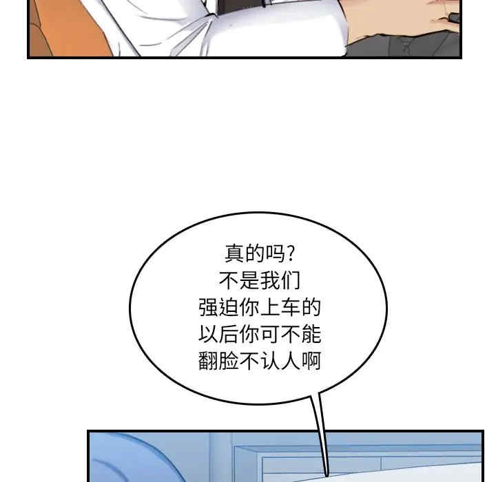 第33张